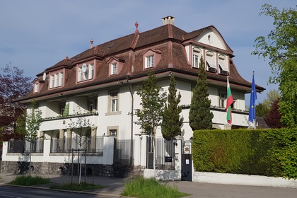В посолството в Берн ще се проведе Приемен ден по трудови и социални въпроси